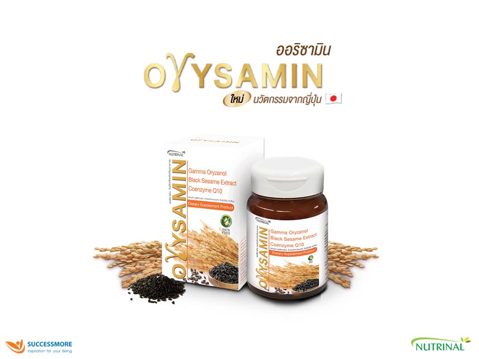 orysamin-slide-01