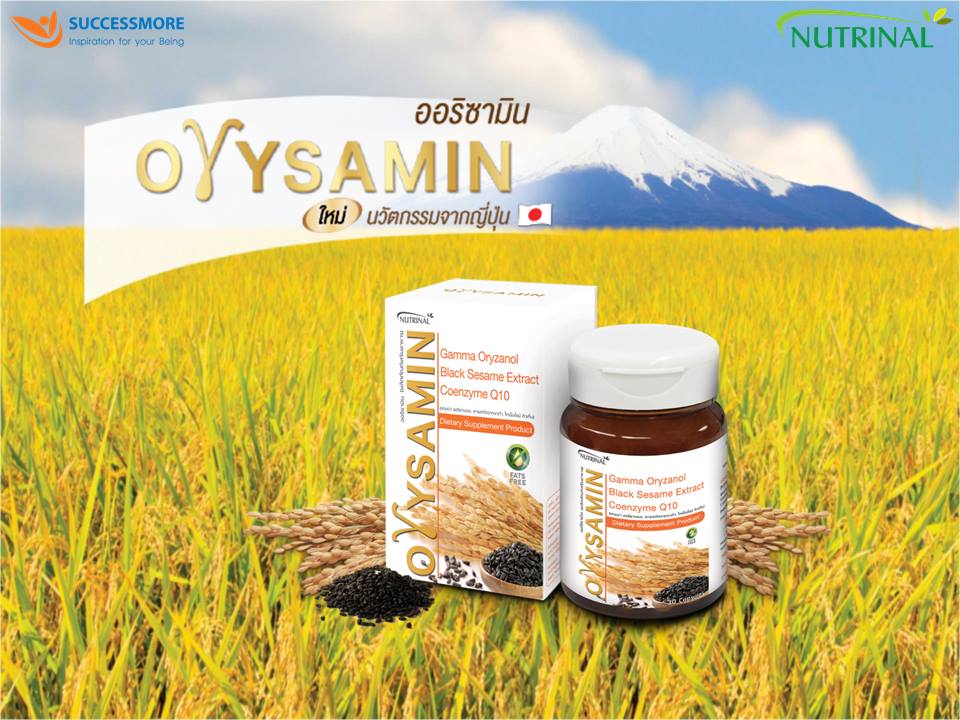 orysamin-slide-08