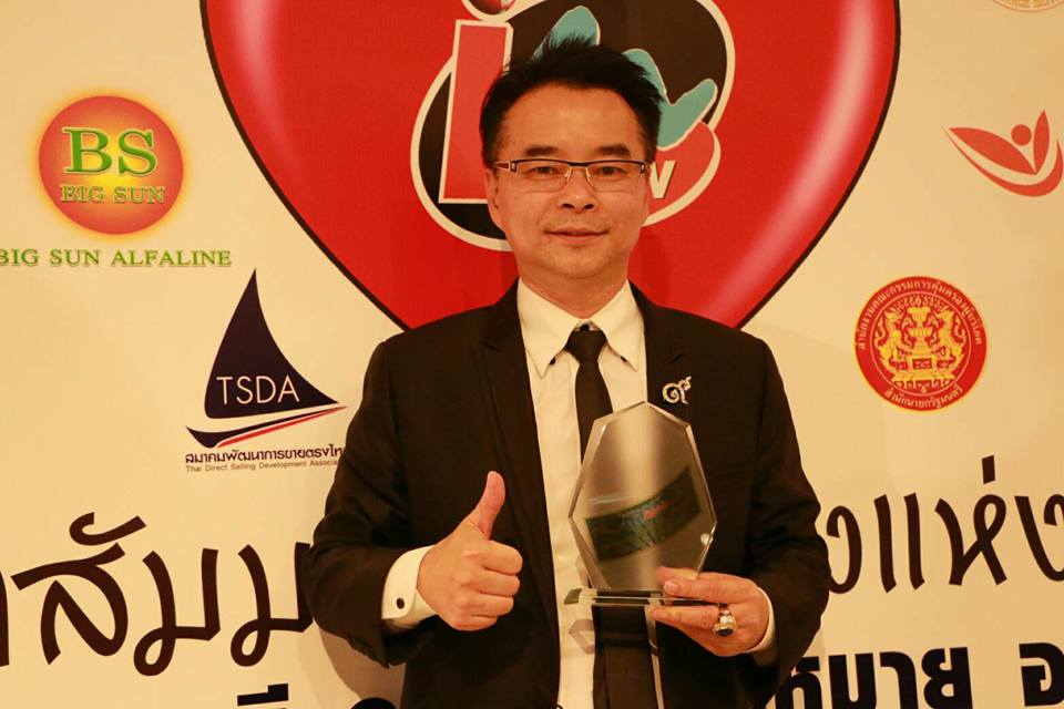 CEO SUCCESSMORE นักบริหารดีเด่นปี 2016 (2)
