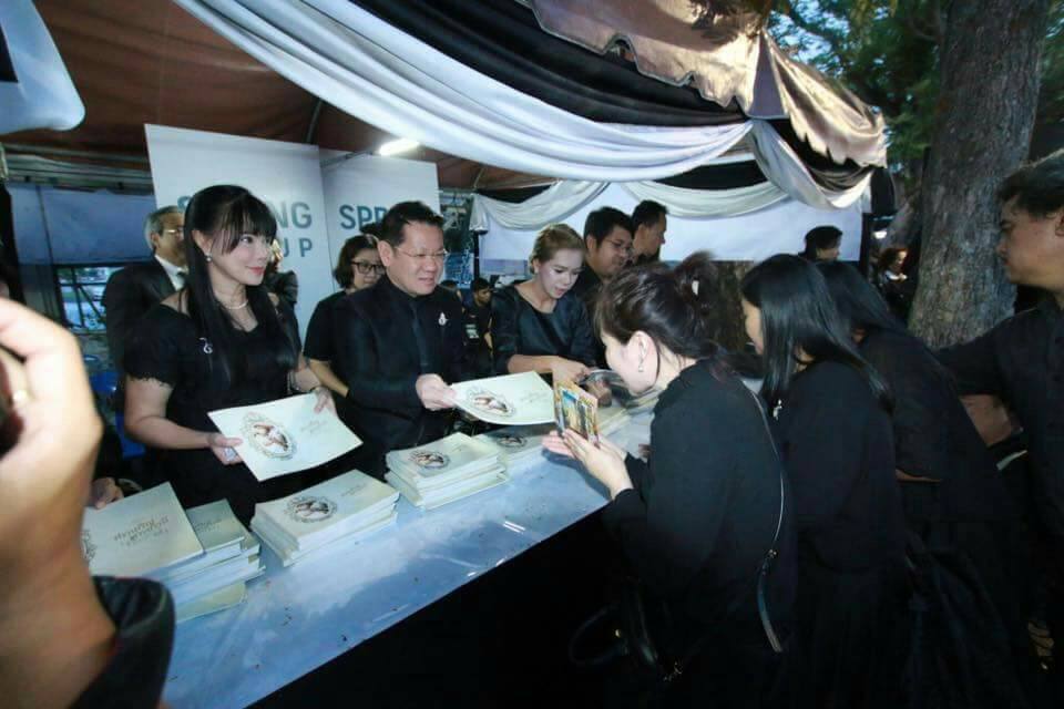SUCCESSMORE ร่วมแจกสมุดภาพเทิดพระเกียรติ รัชกาลที่ 9 (2)