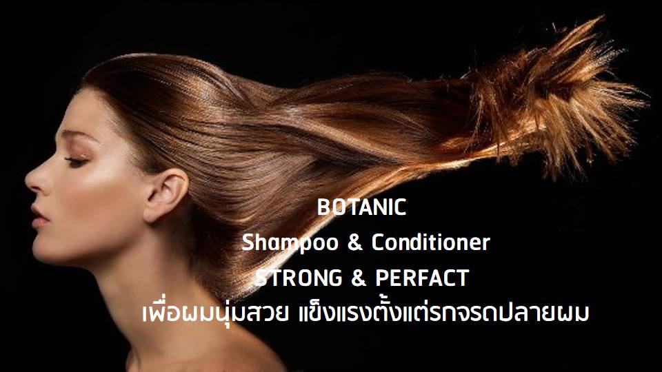 BOTANIC SHAMPOO & CONDITIONER Presentation (16)