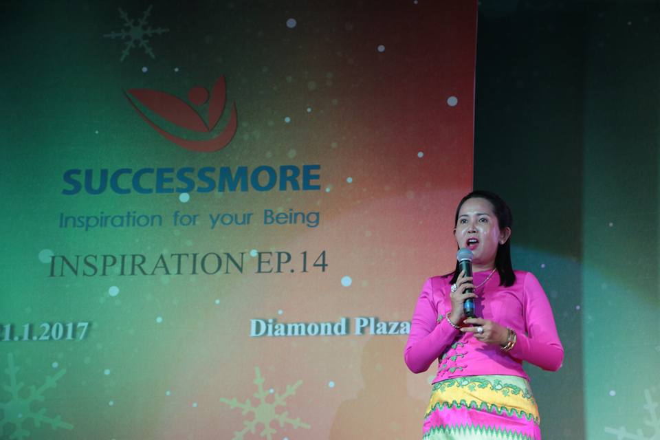 SUCCESSMORE Inspiration EP.14 เมืองมัณฑะเลย์ ประเทศเมียนมาร์ (11)