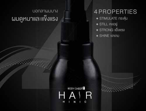 Hair Hinic (แฮร์ ไฮนิค) บอกลาผมบาง ผมดูหนาและแข็งแรง